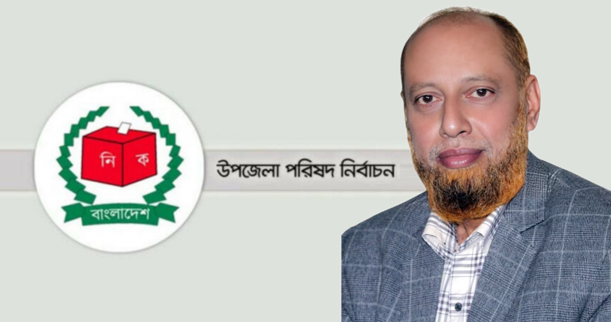 বুড়িচং উপজেলা চেয়ারম্যান পদে জামাল খন্দকারকে ঘিরে নির্বাচনী গুঞ্জন, চায়ের আড্ডা থেকে বাজার সর্বত্র আলোচনা